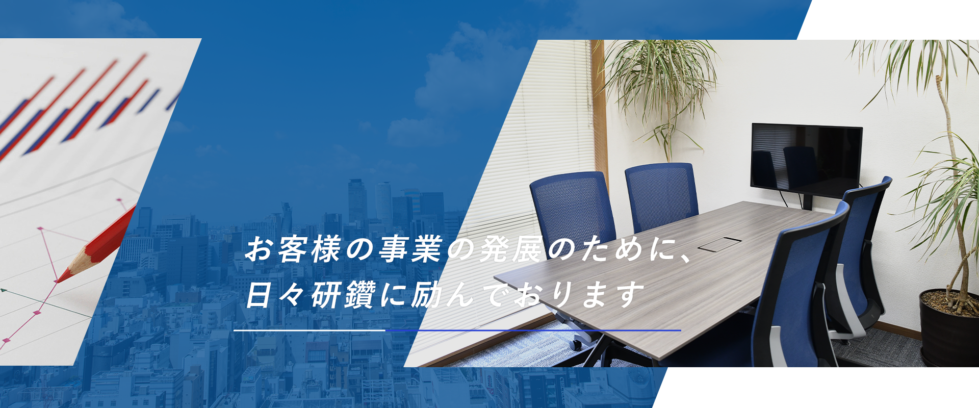 ≪週3～OK・期間限定≫残業なし【～1900円】経理＠溝の口
