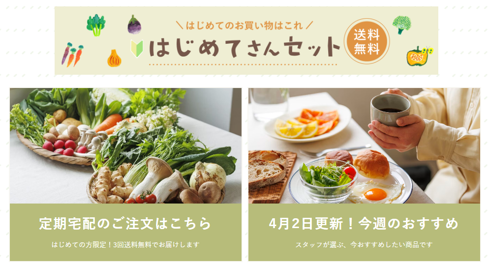 就業先イメージ