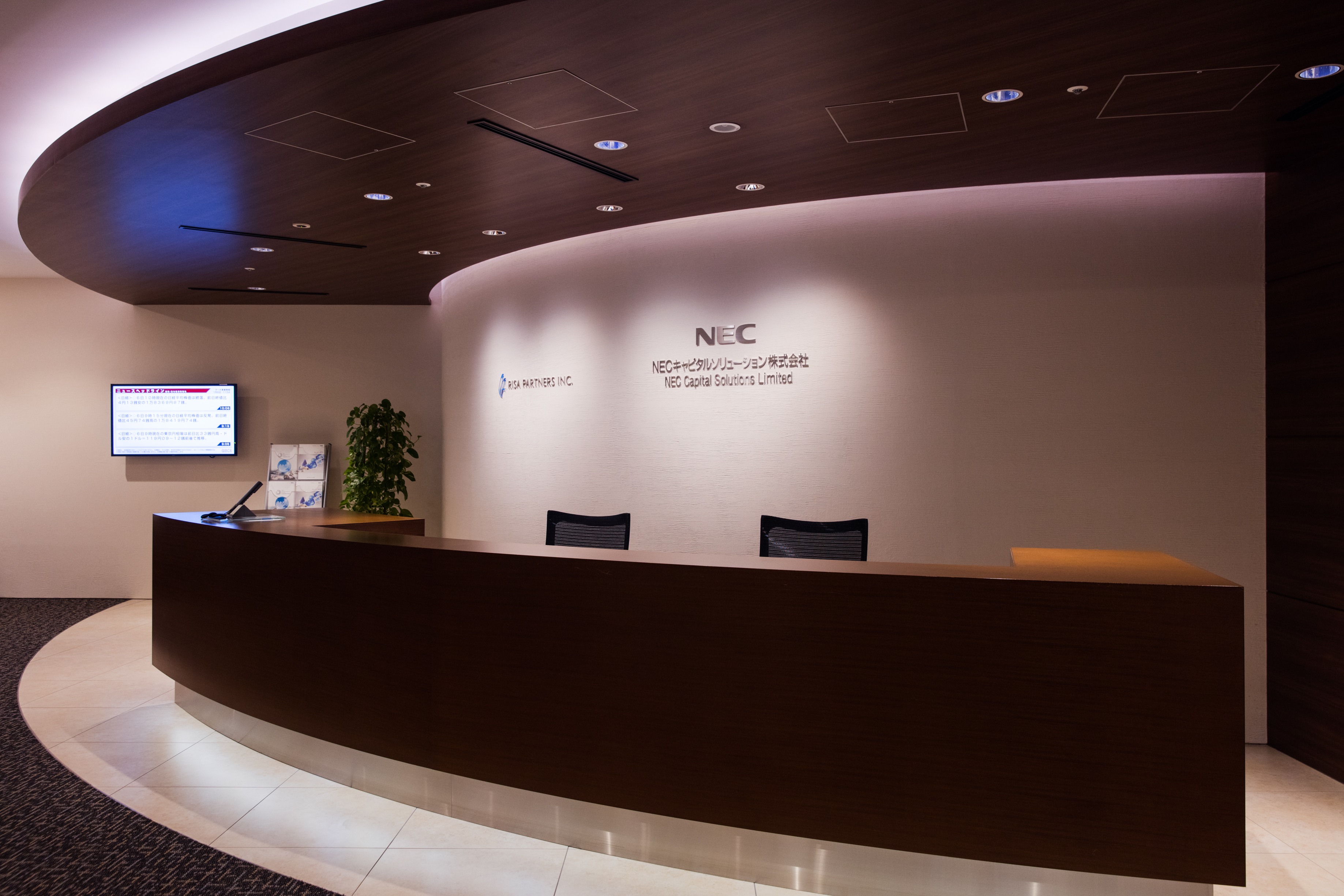 ＜2月開始×品川＞請求書の受領～支払いの実行までの一連業務