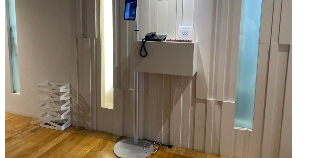 就業先イメージ