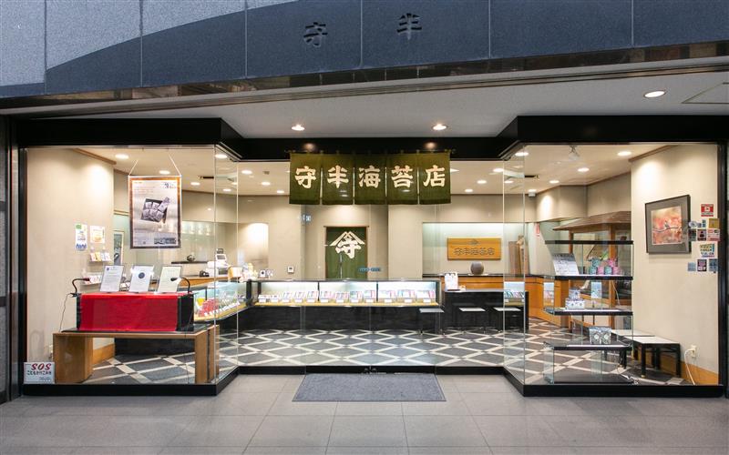 【朝ゆっくり11時】◆老舗◆穏やか店舗でカンタン事務＋接客☆彡