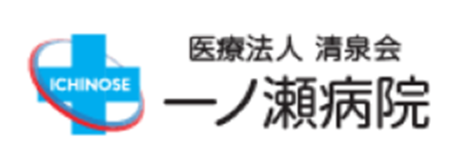 就業先イメージ