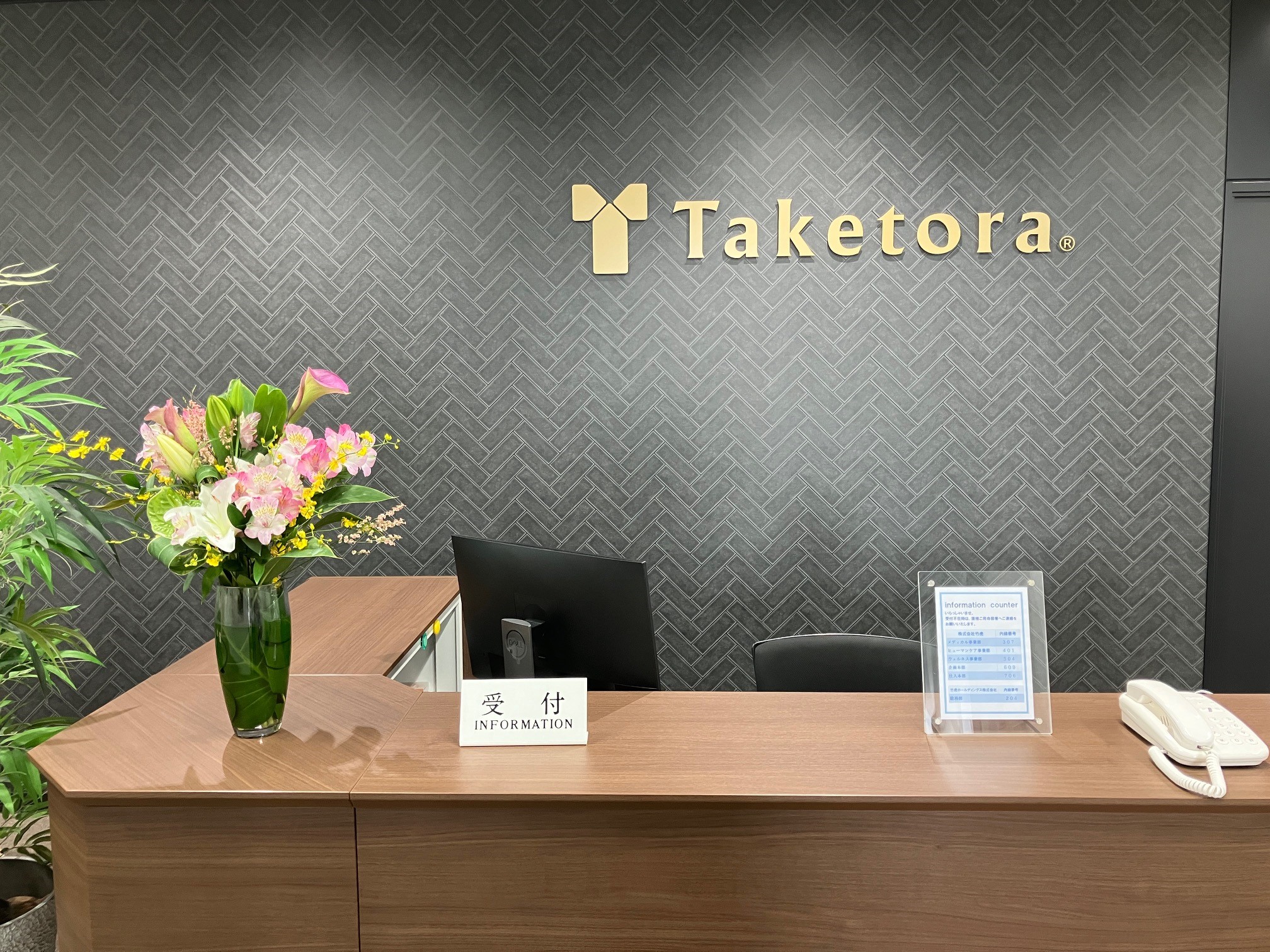 就業先イメージ