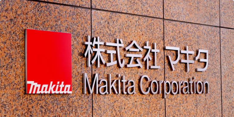 就業先イメージ