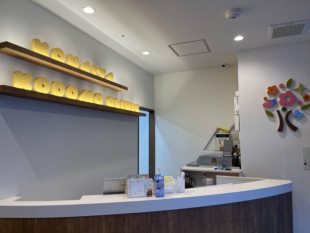 就業先イメージ