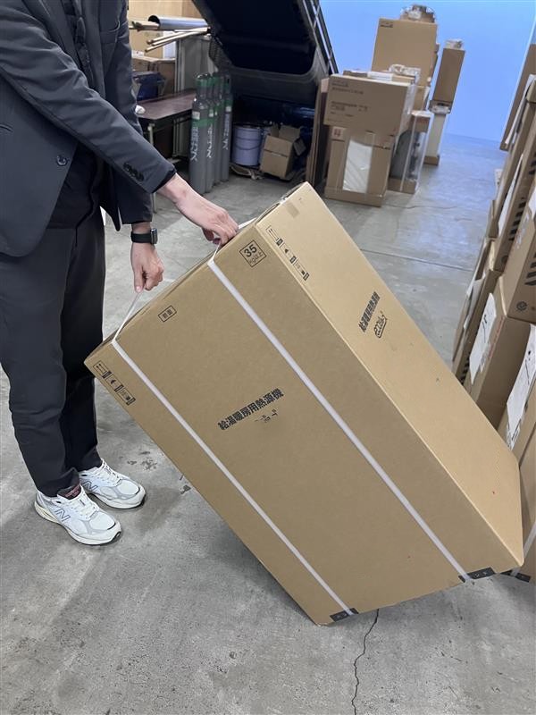 就業先イメージ