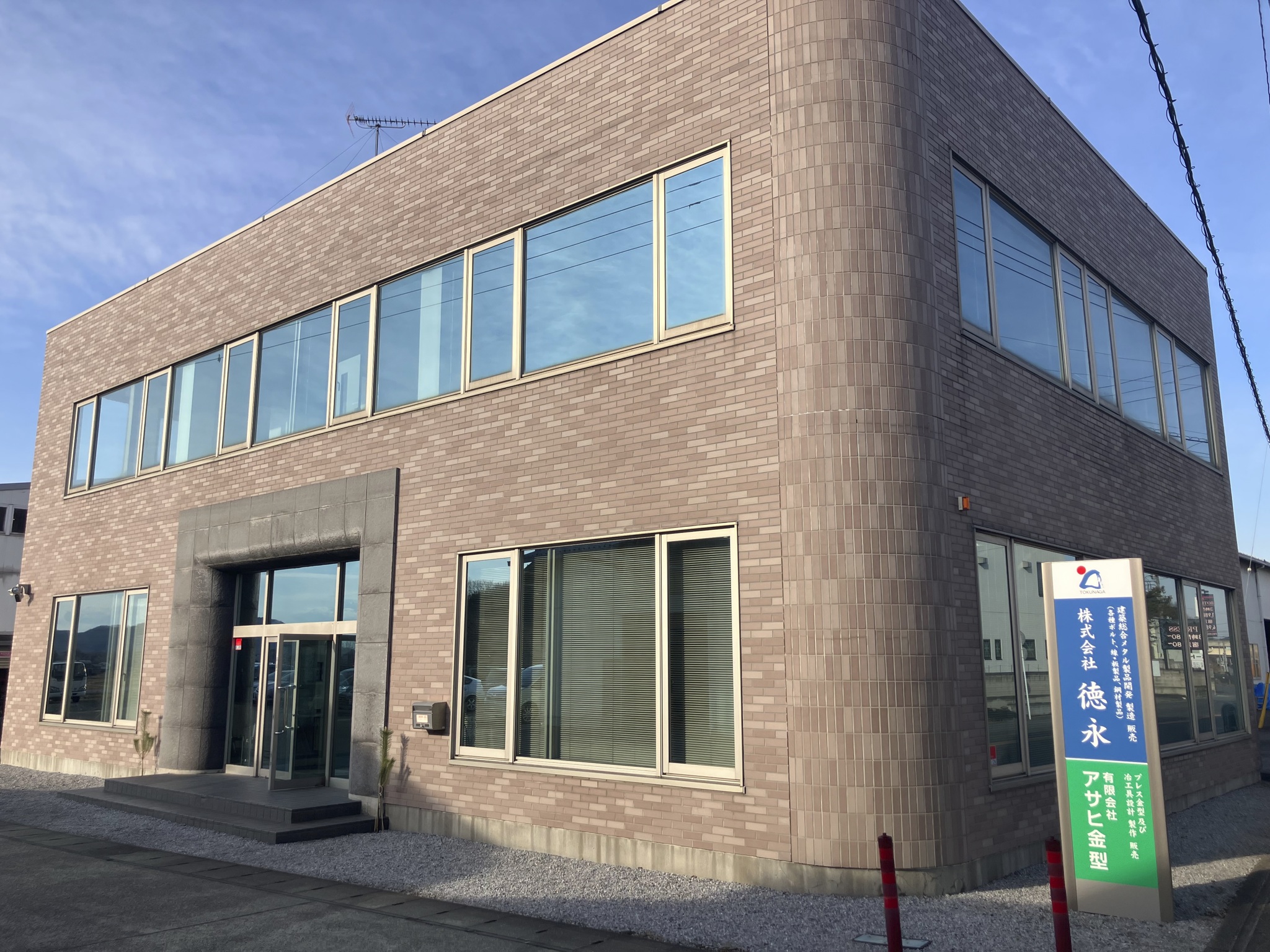 【年収400万以上×正社員のチャンス】本社の経理事務スタッフ★