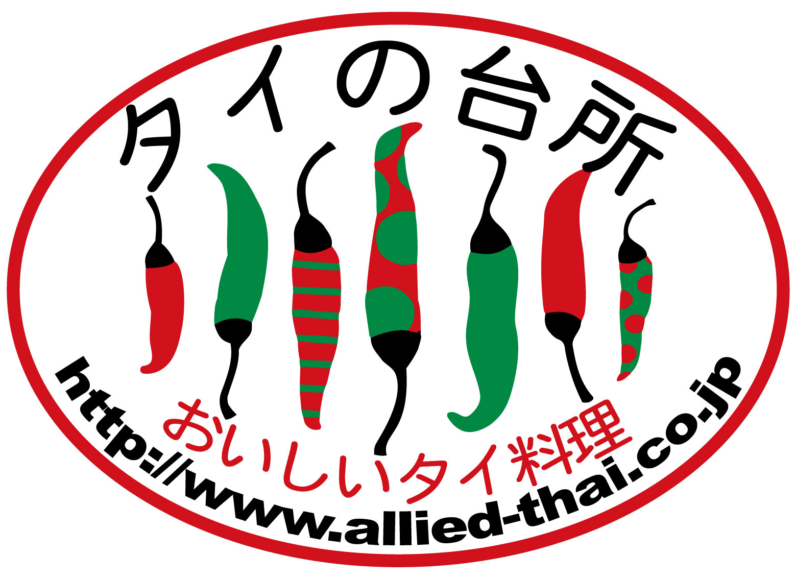 就業先イメージ