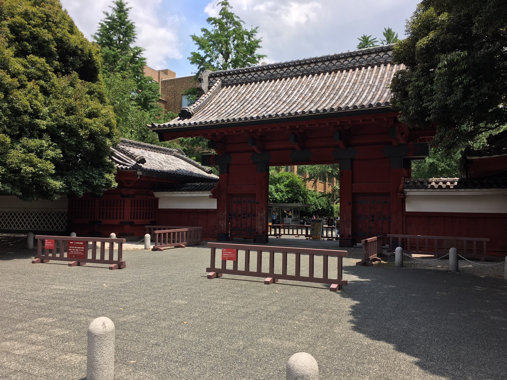 就業先イメージ