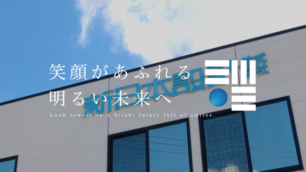 年収330万円↑◆賞与年3回×年休127日で“技術も余暇も”充実！