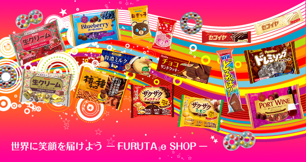 ＼チョコレートが有名なお菓子メーカー★／かんたんサポート事務