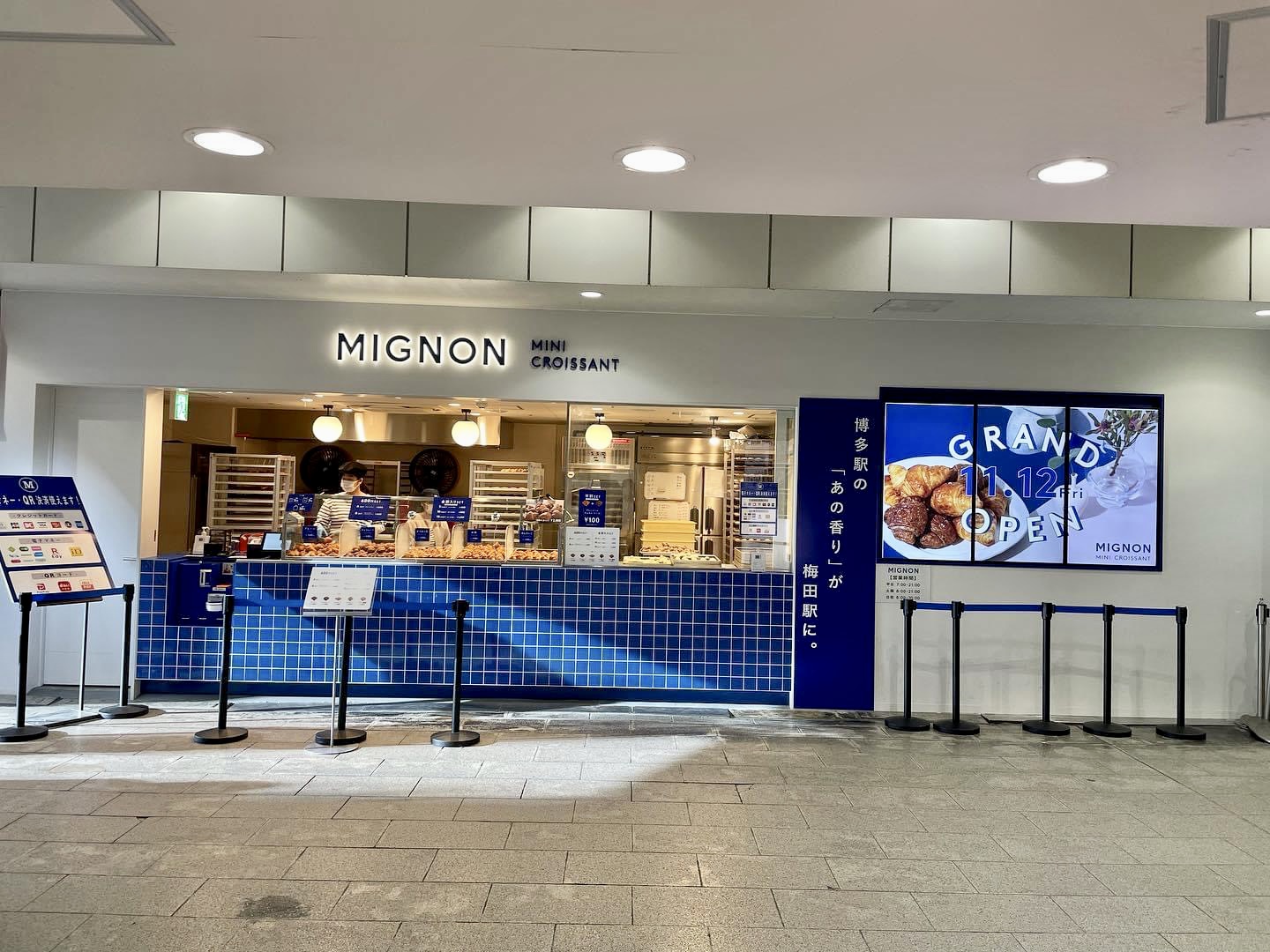 ＼正社員めざせる／クロワッサンの販売♪未経験OK★梅田・天王寺