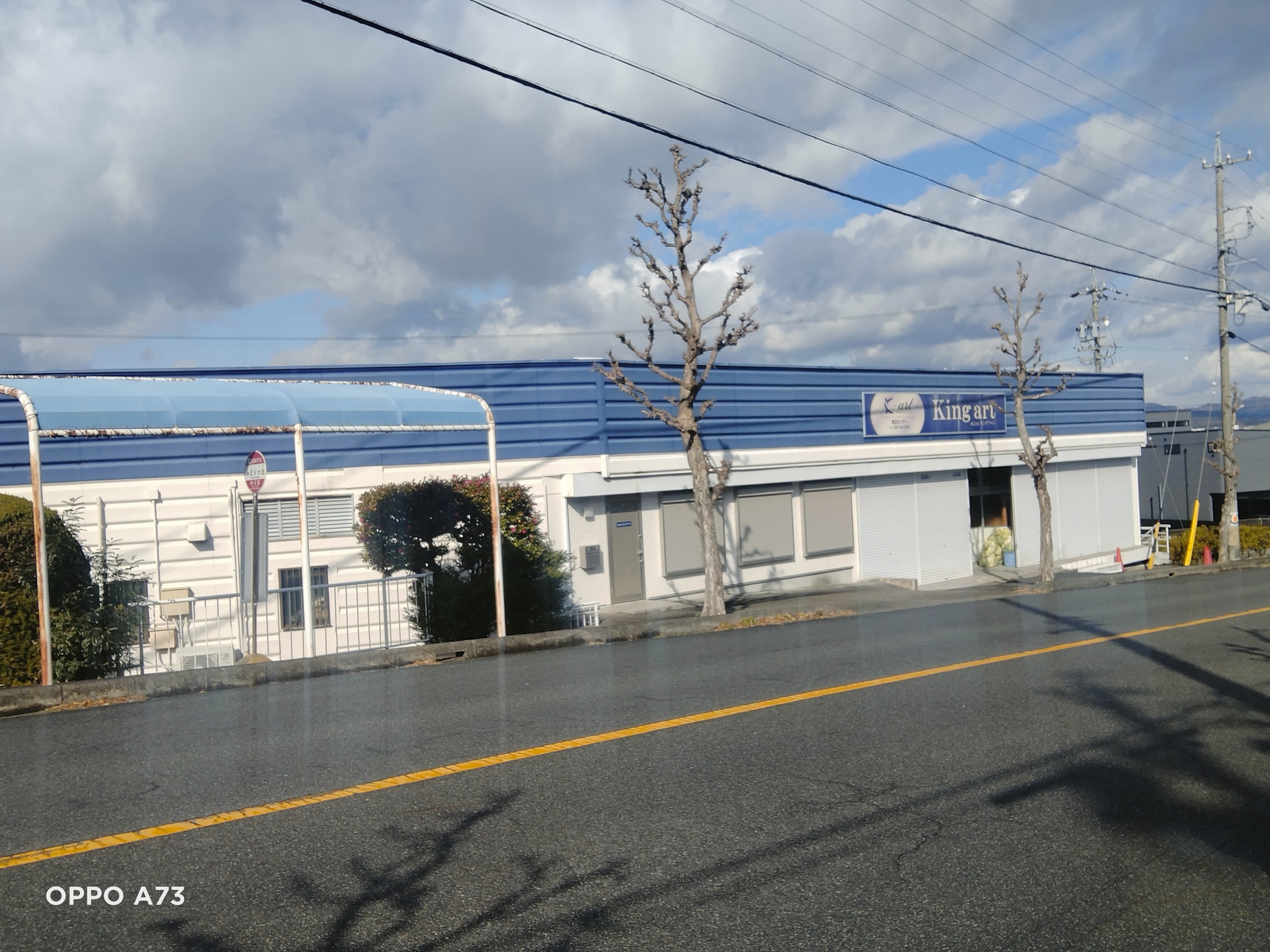 就業先イメージ