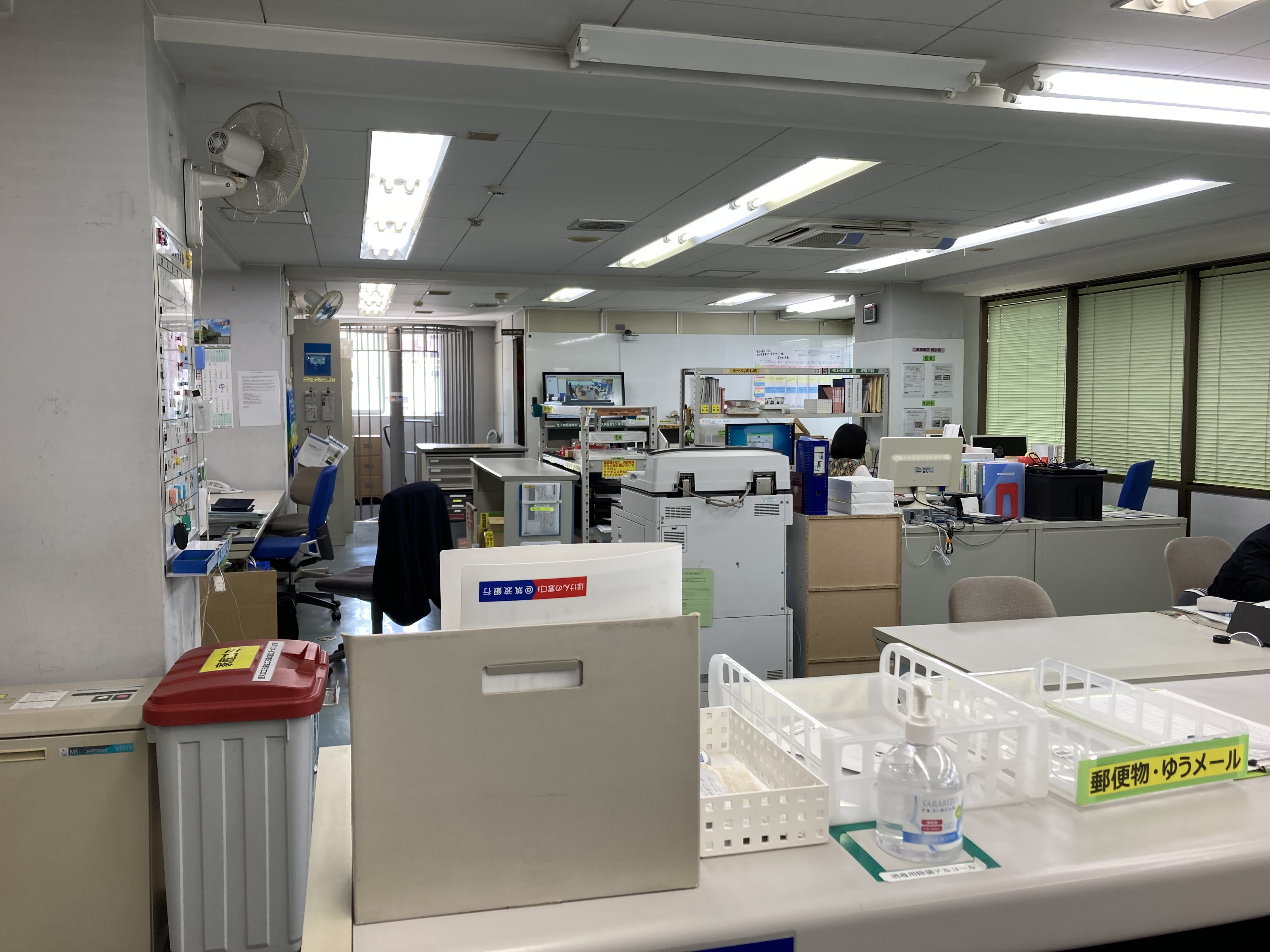 就業先イメージ