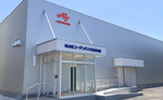 就業先イメージ