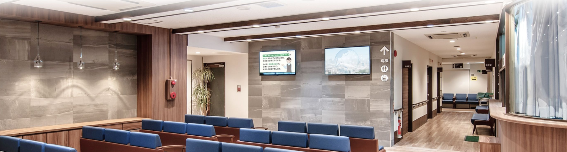 就業先イメージ