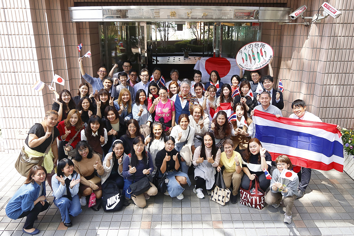 就業先イメージ