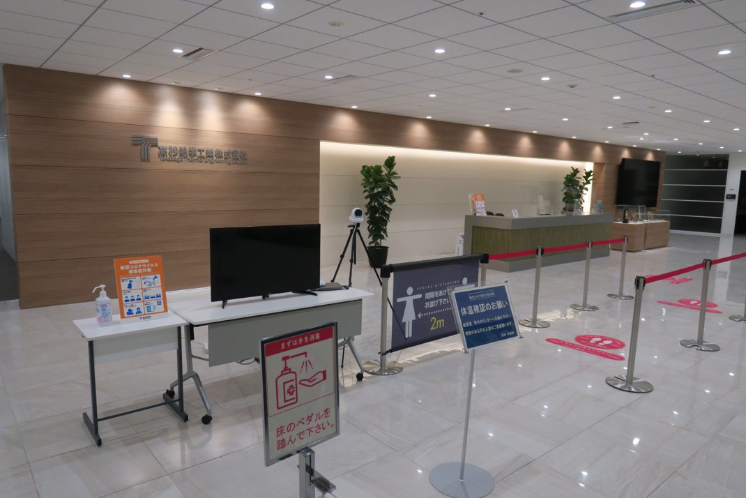 就業先イメージ