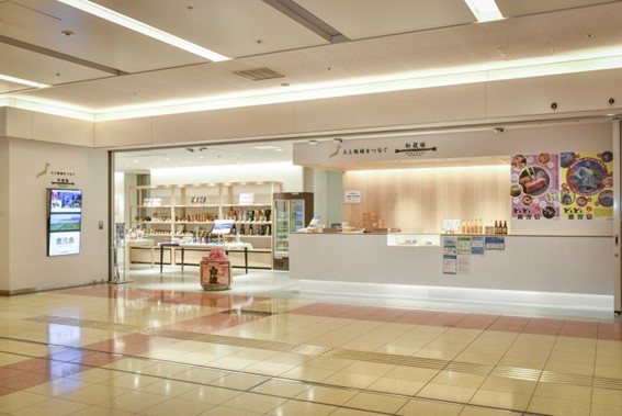 【羽田空港☆】駅直結２分◎オシャレな和カフェでゆったり接客♪