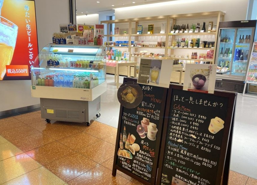 就業先イメージ