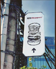 illustratorの経験さらに積める！★街中にある広告のデザイン☆