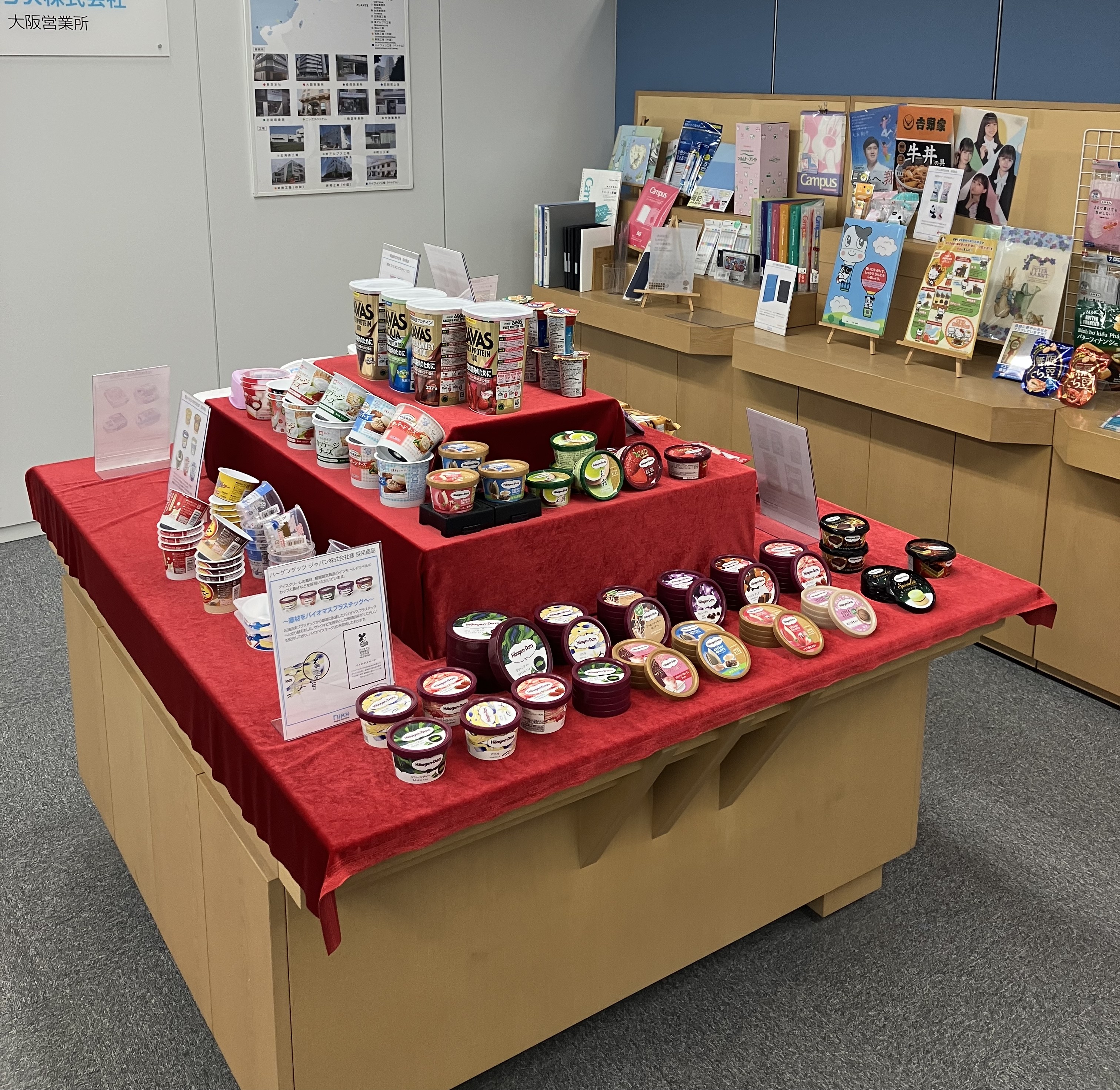 【2月スタート】高時給1650円↑未経験OK★9-18時◎営業サポ♪