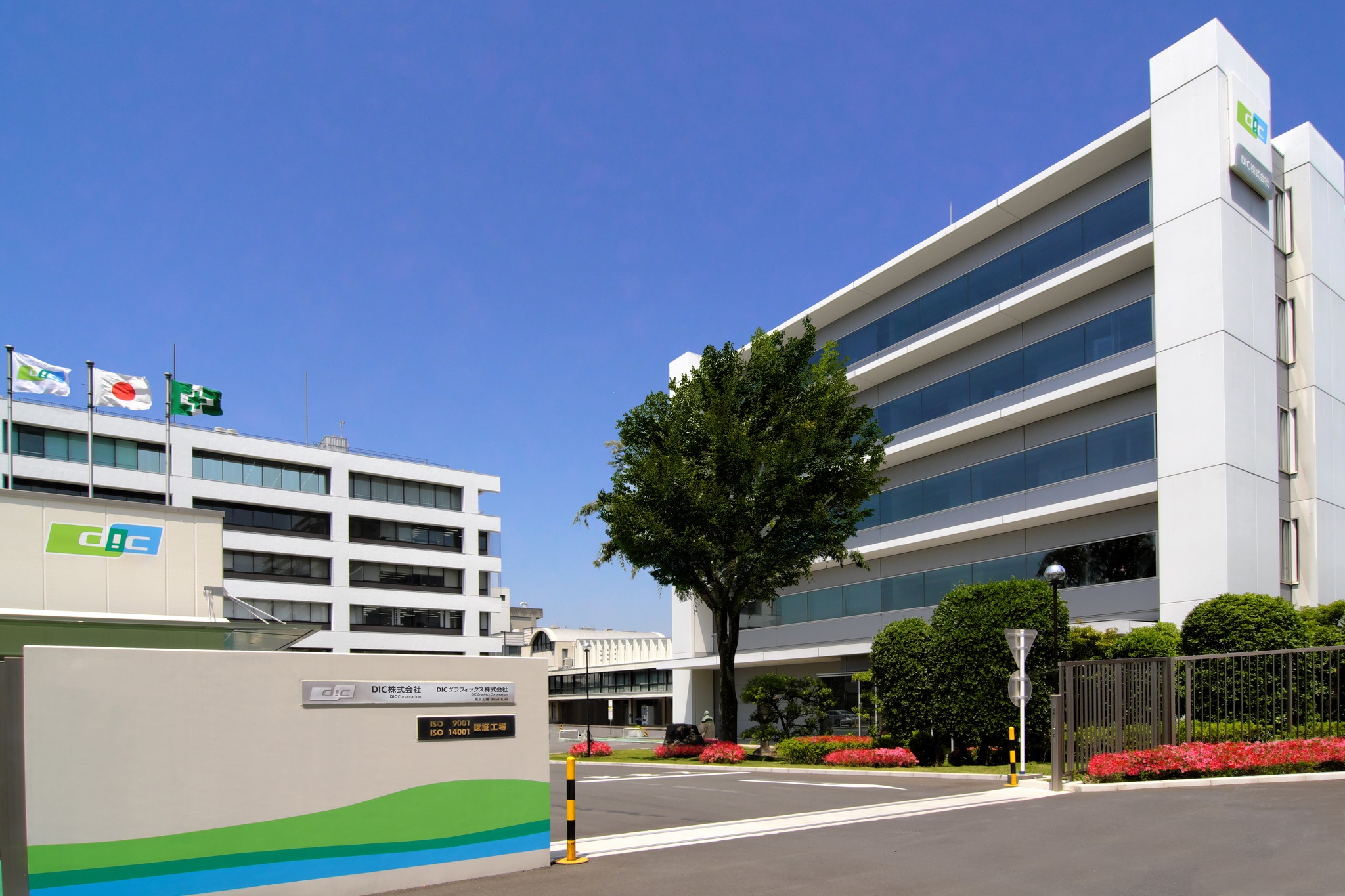 未経験OK！大手化学メーカー：インキ塗料の開発アシスタント