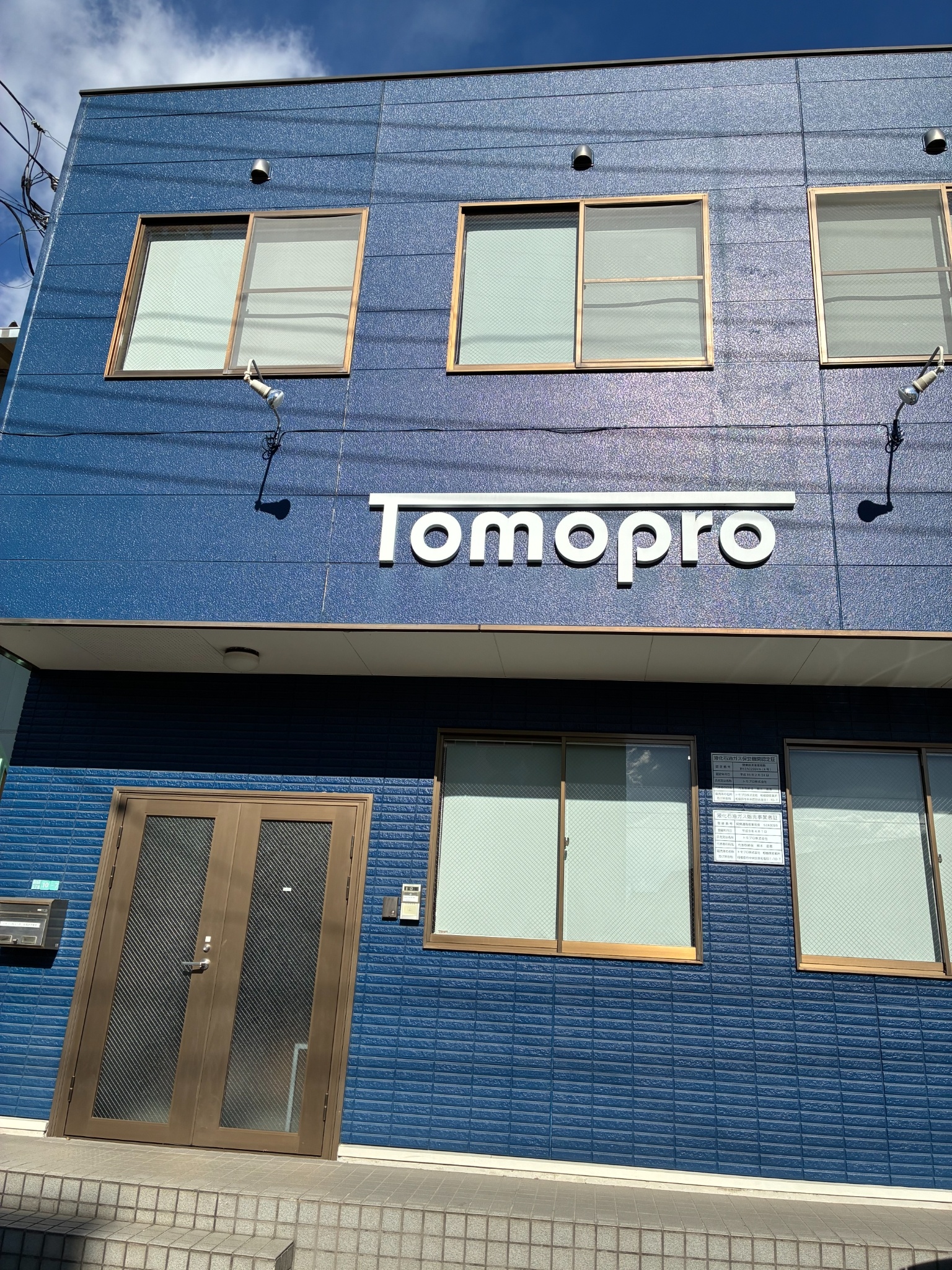 就業先イメージ