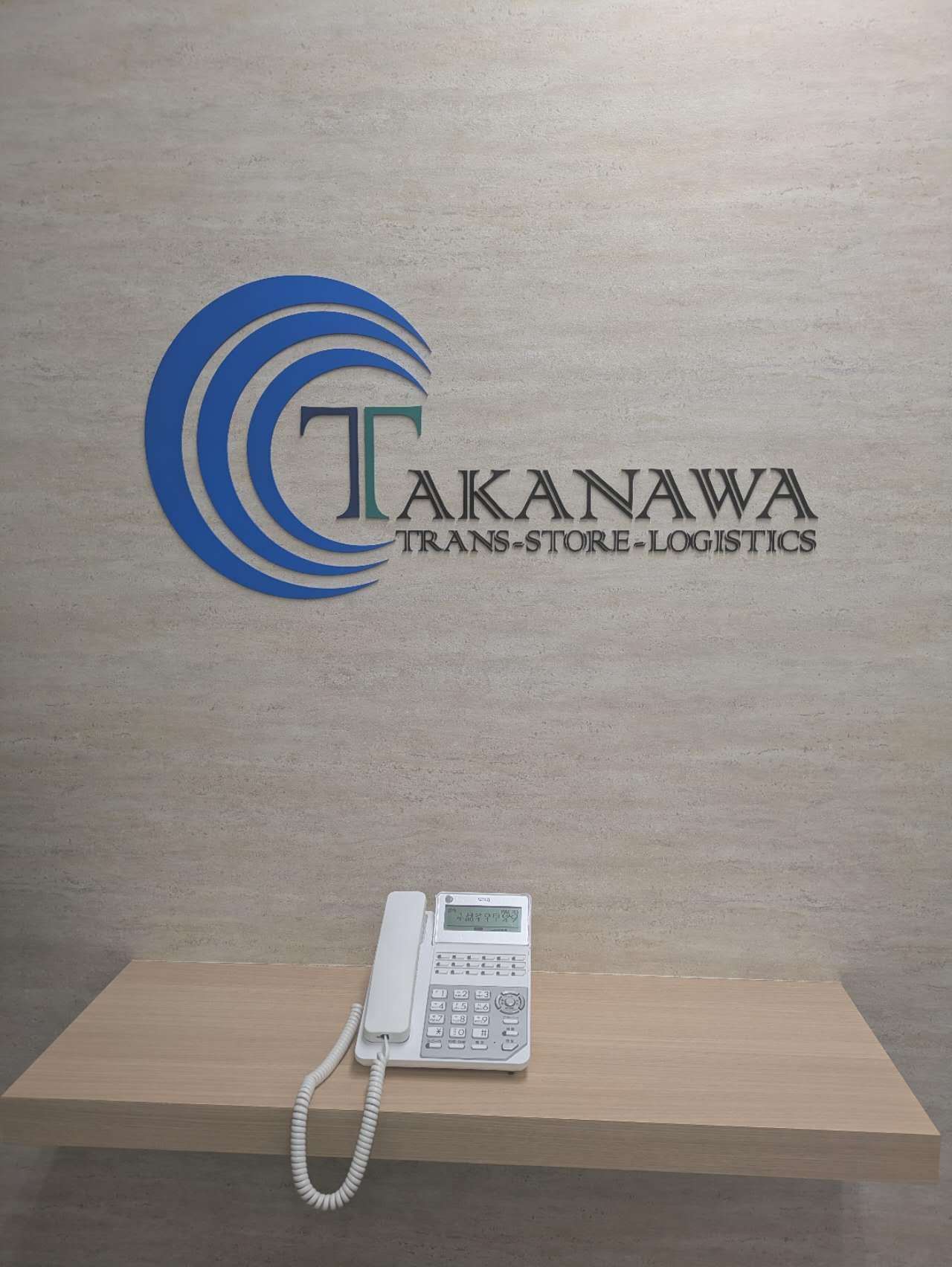 就業先イメージ