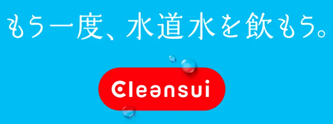 ★在宅OK＼大手メーカー浄水器メーカー／販促サポート◎日本橋★