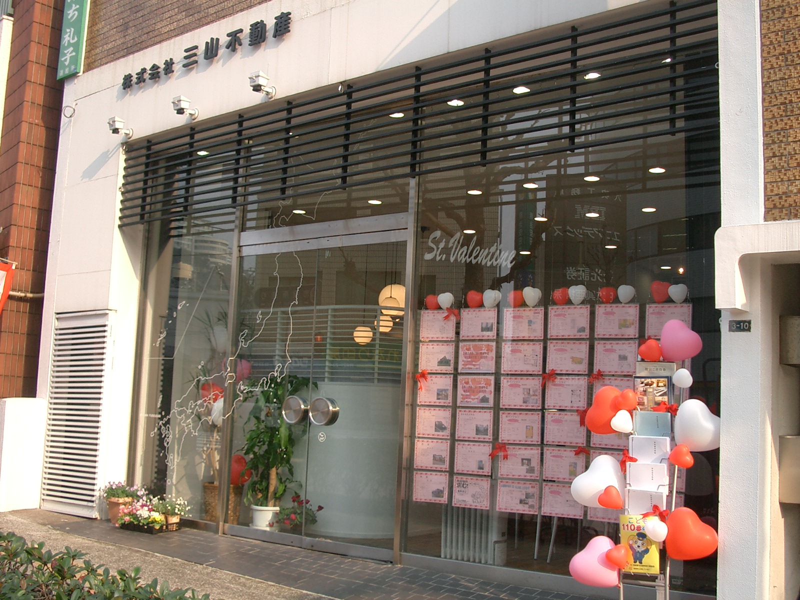 就業先イメージ