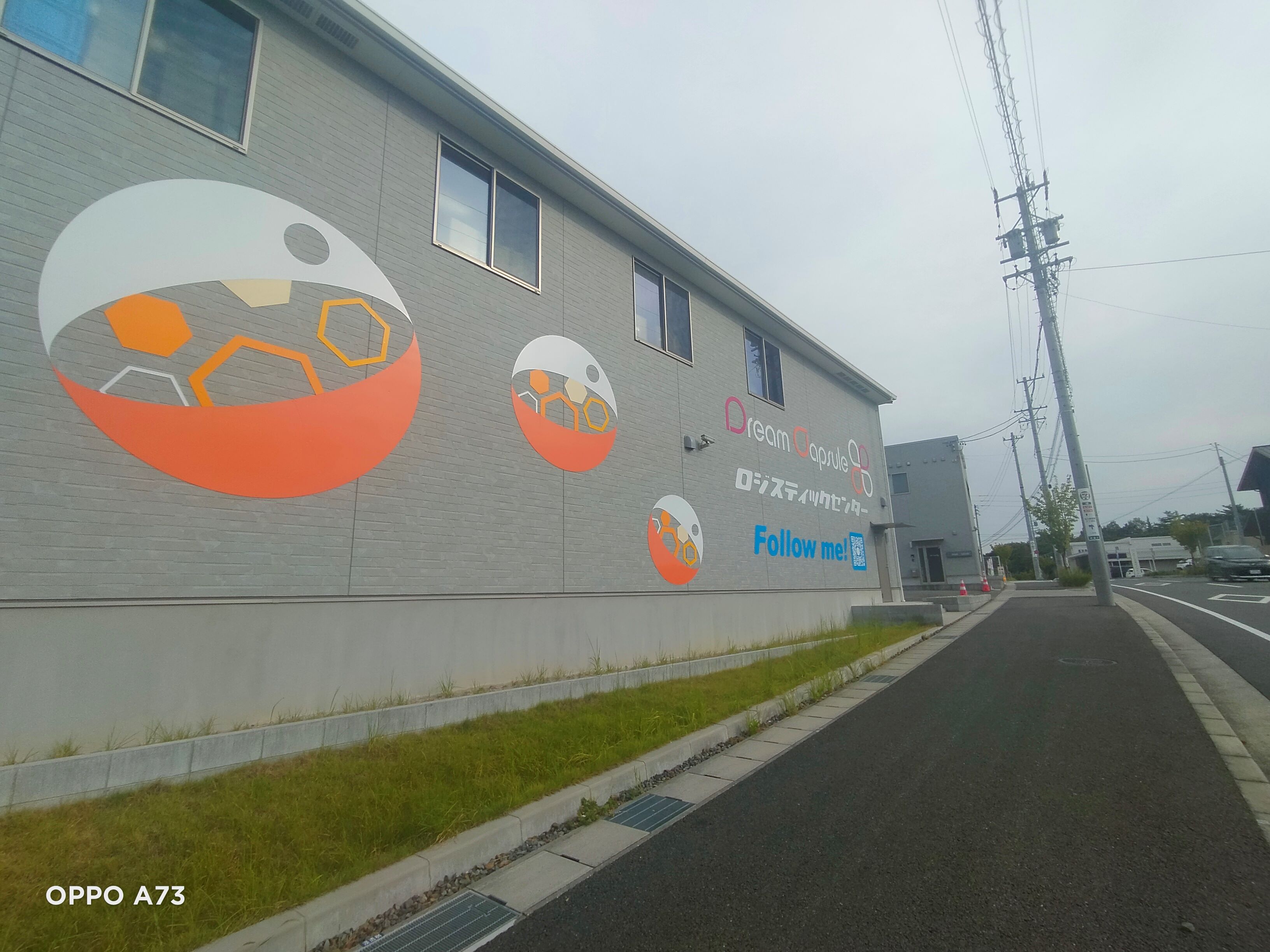 就業先イメージ