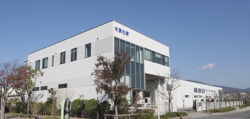 【正社員×事務※未経験歓迎】亀岡/転勤なし/年間休日127日以上