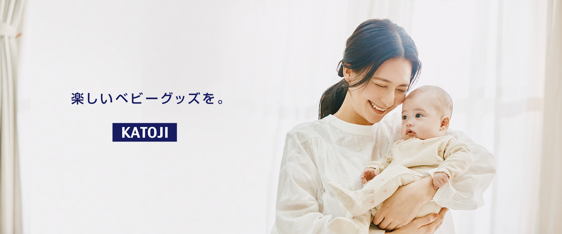 就業先イメージ