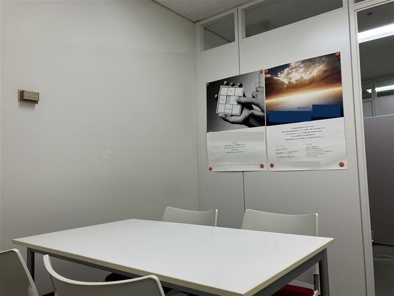 就業先イメージ