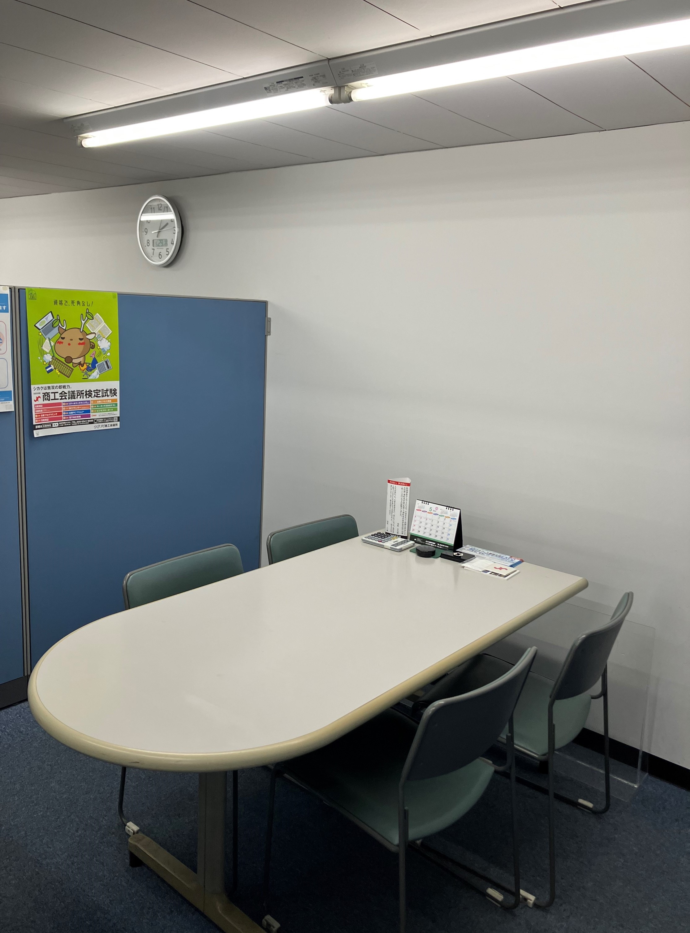 ◆かんたん庶務｜書類仕分け・補助金チェック♪＼公益団体★／