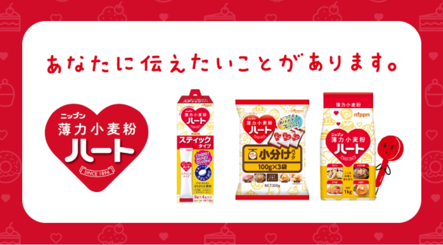 就業先イメージ