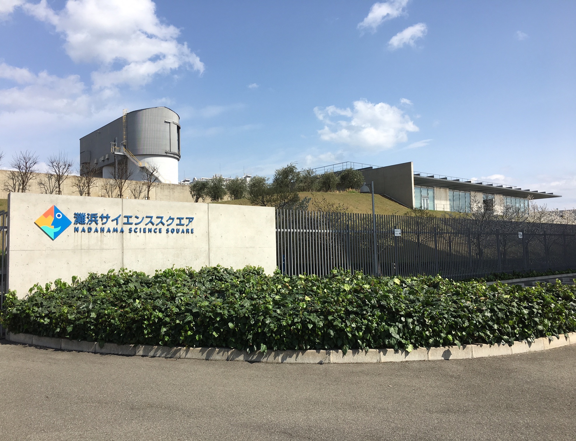 就業先イメージ