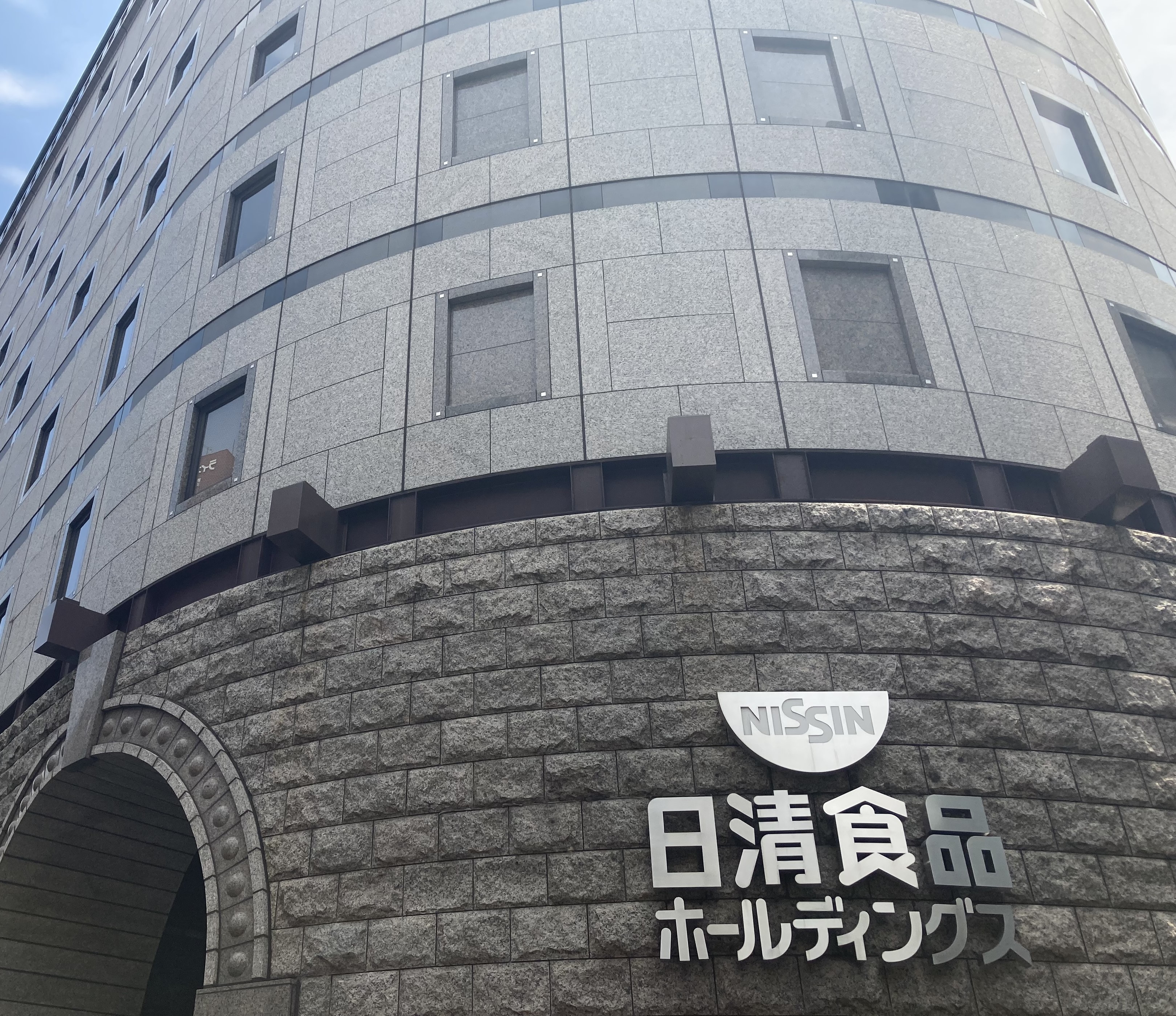 ＼２月～スタート◎／大手☆日清グループで営業サポート♪