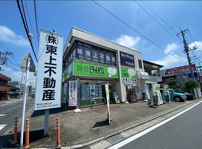 【東松山☆駅チカ】