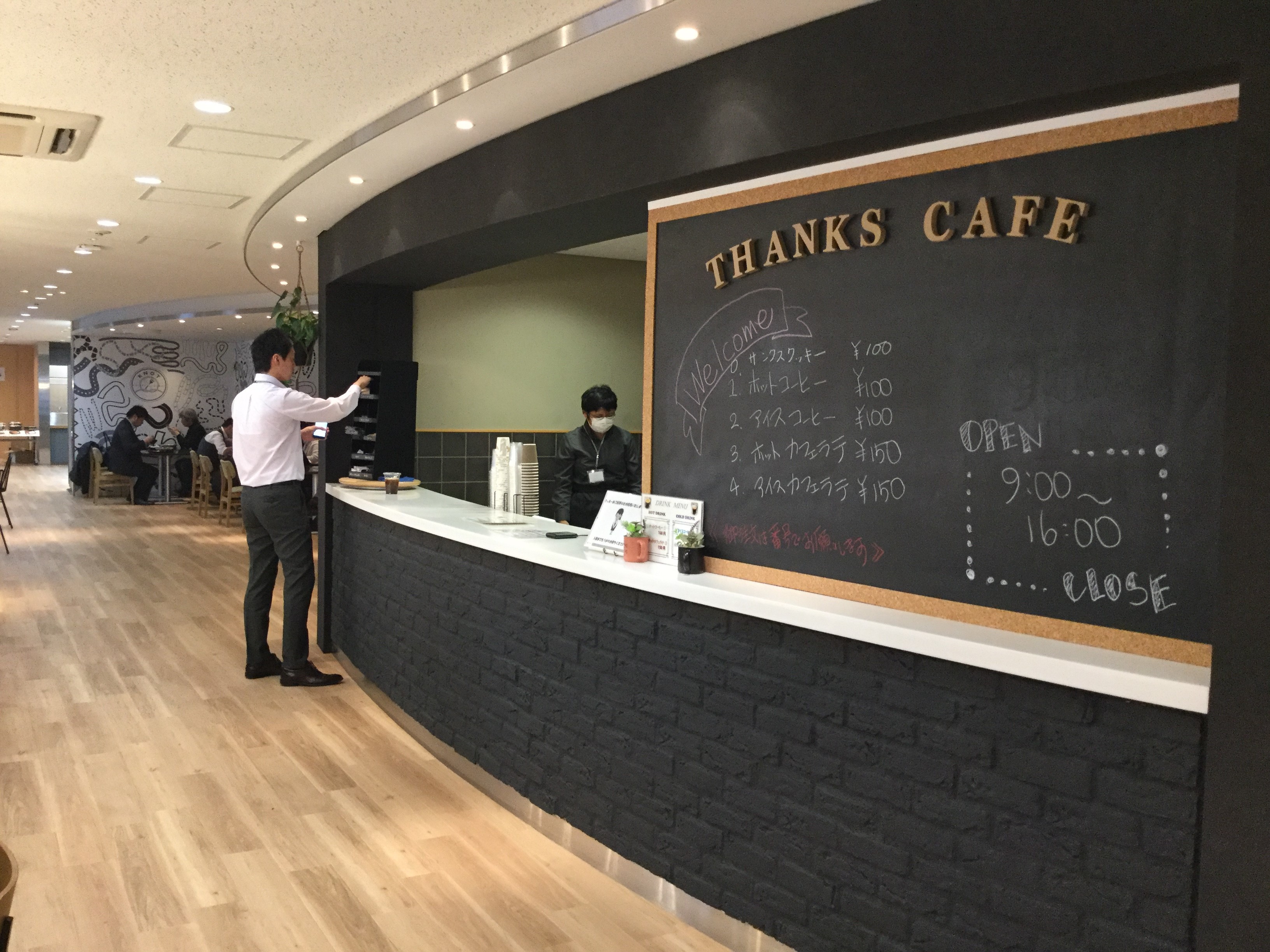 2・3月開始OK！社会保険手続きのお仕事☆テンプの仲間も一緒！