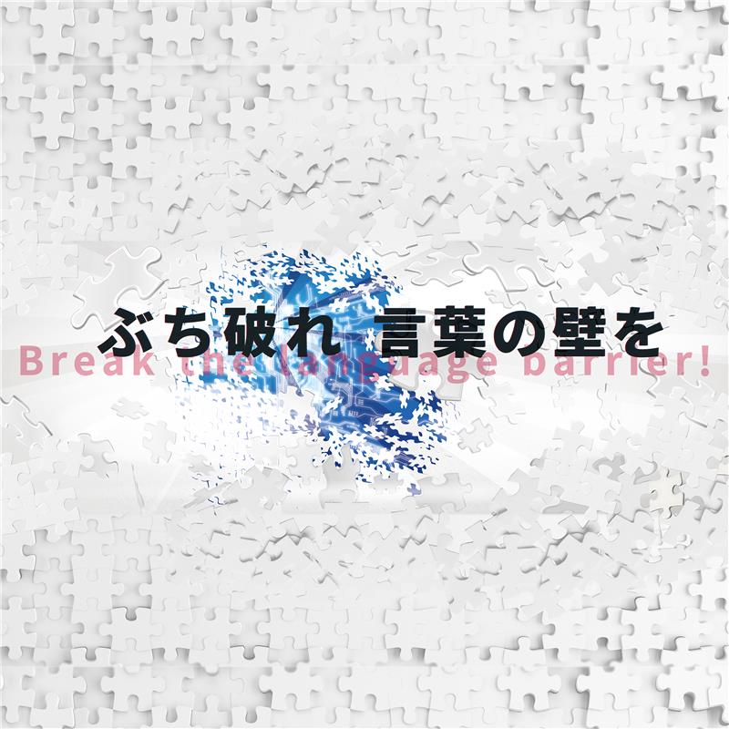 就業先イメージ