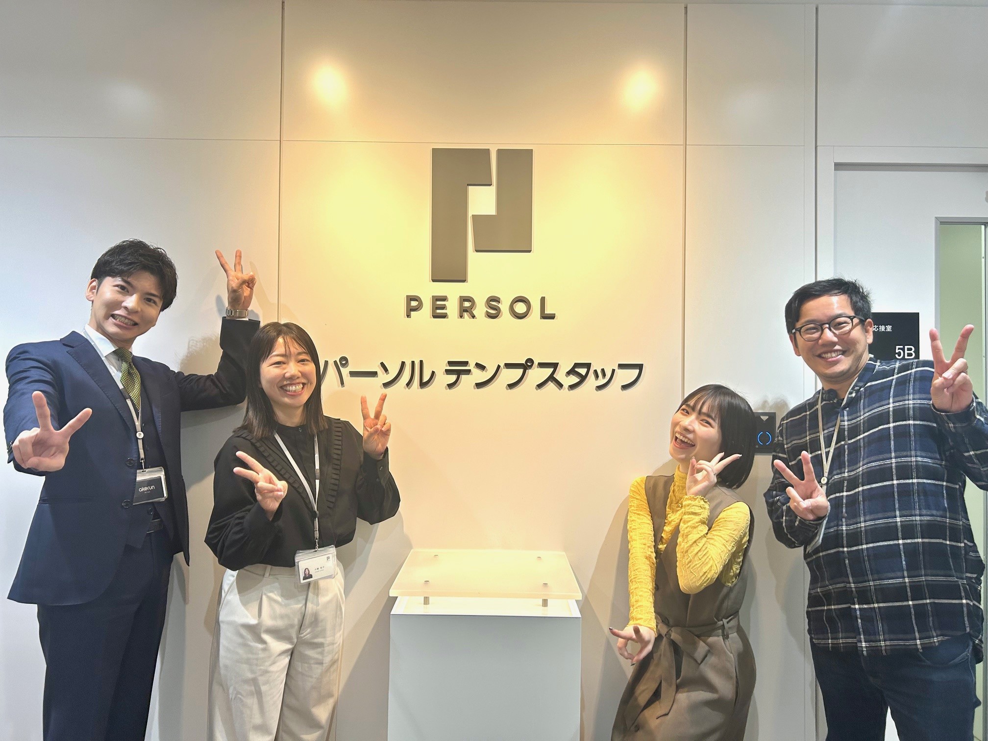 事務未OK♪採用事務のお仕事で自分のキャリア、作りませんか？