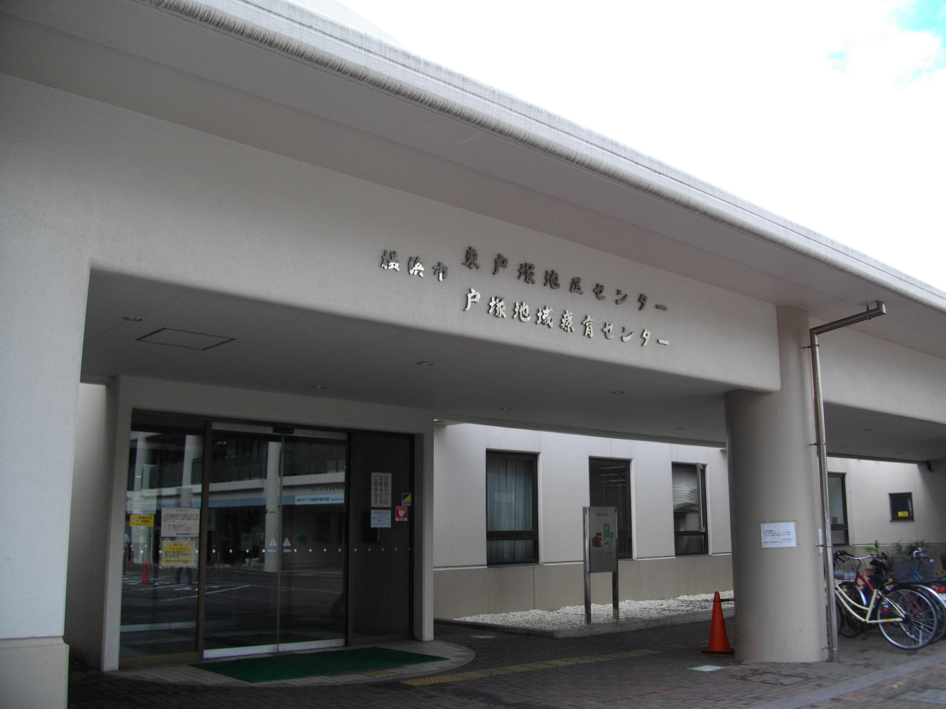 就業先イメージ