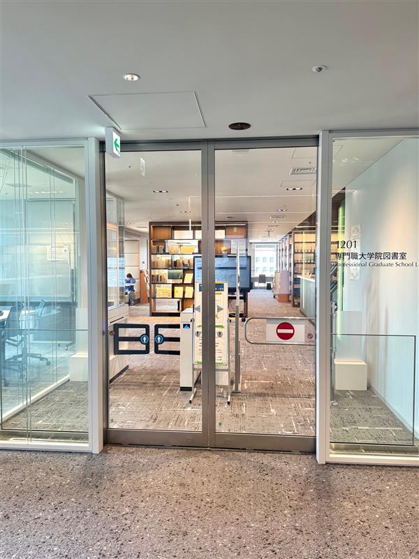 ＼4月スタート／大学図書館で事務のオシゴト♪残業ほぼなし♪♪