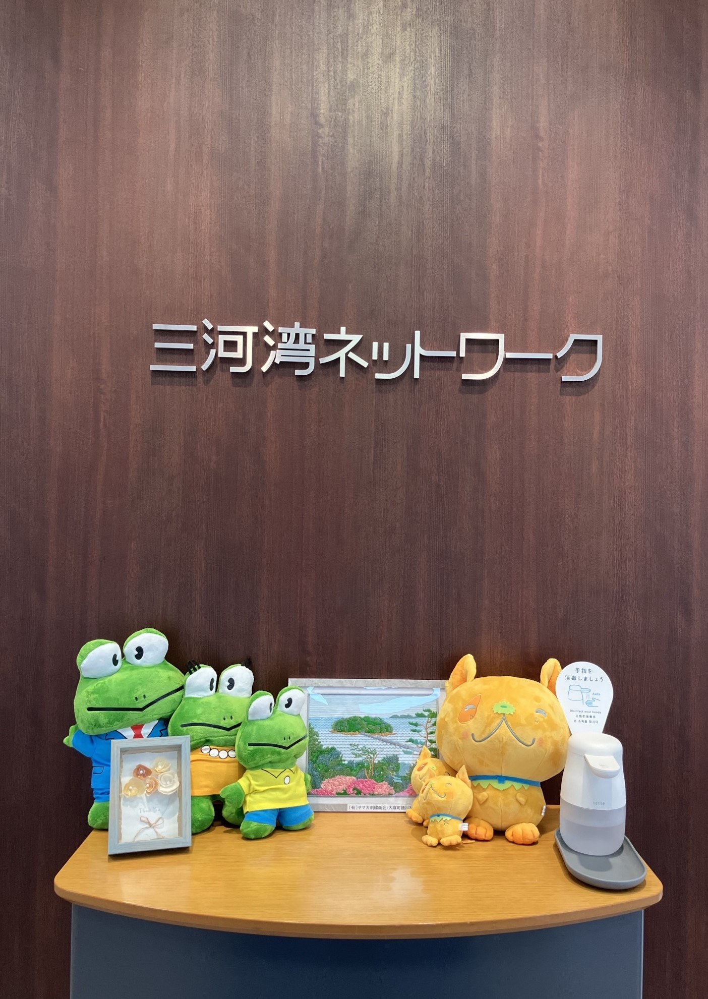 【社員登用の実績あり】未経験からチャレンジOK☆蒲郡市