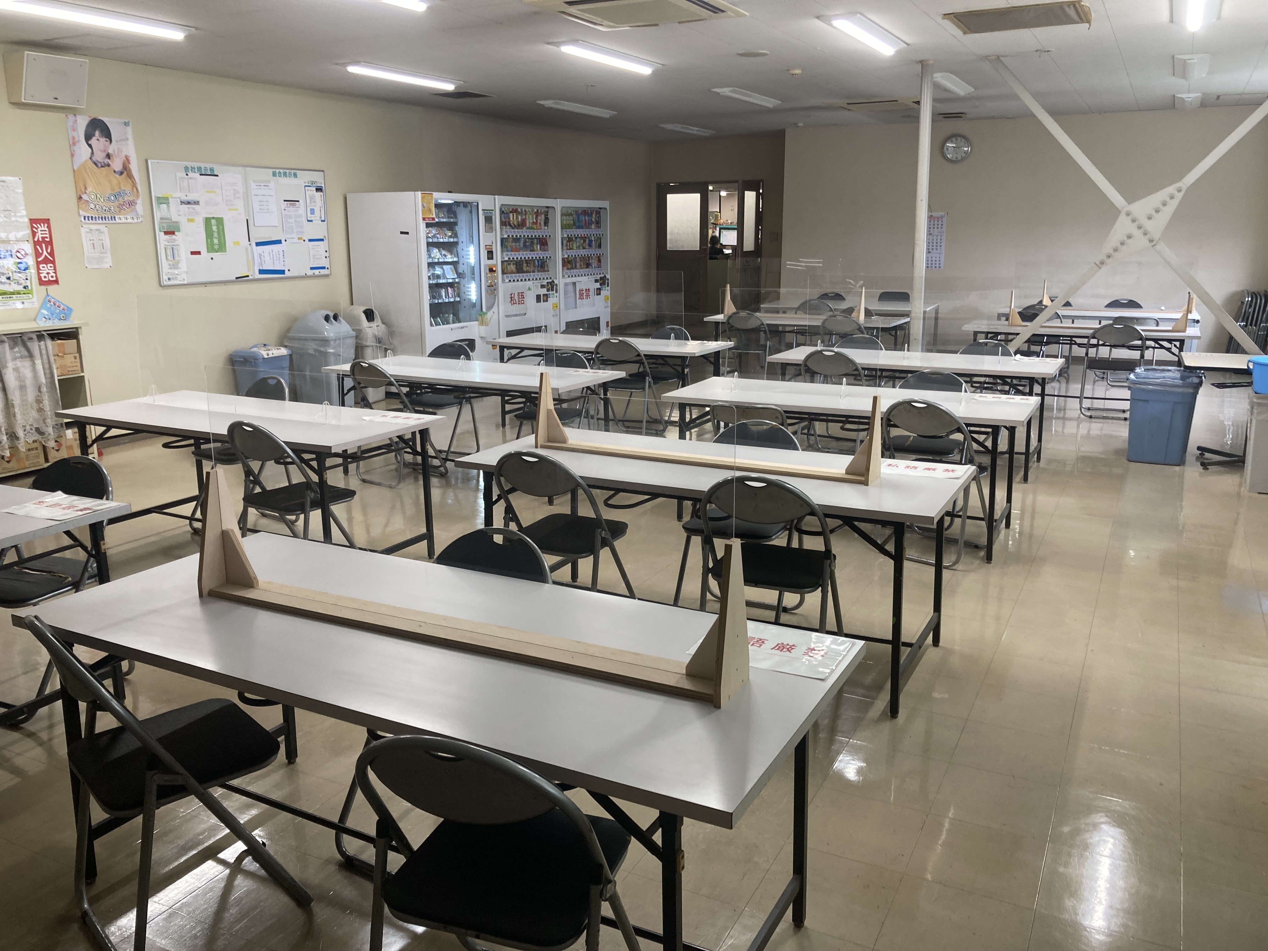 就業先イメージ