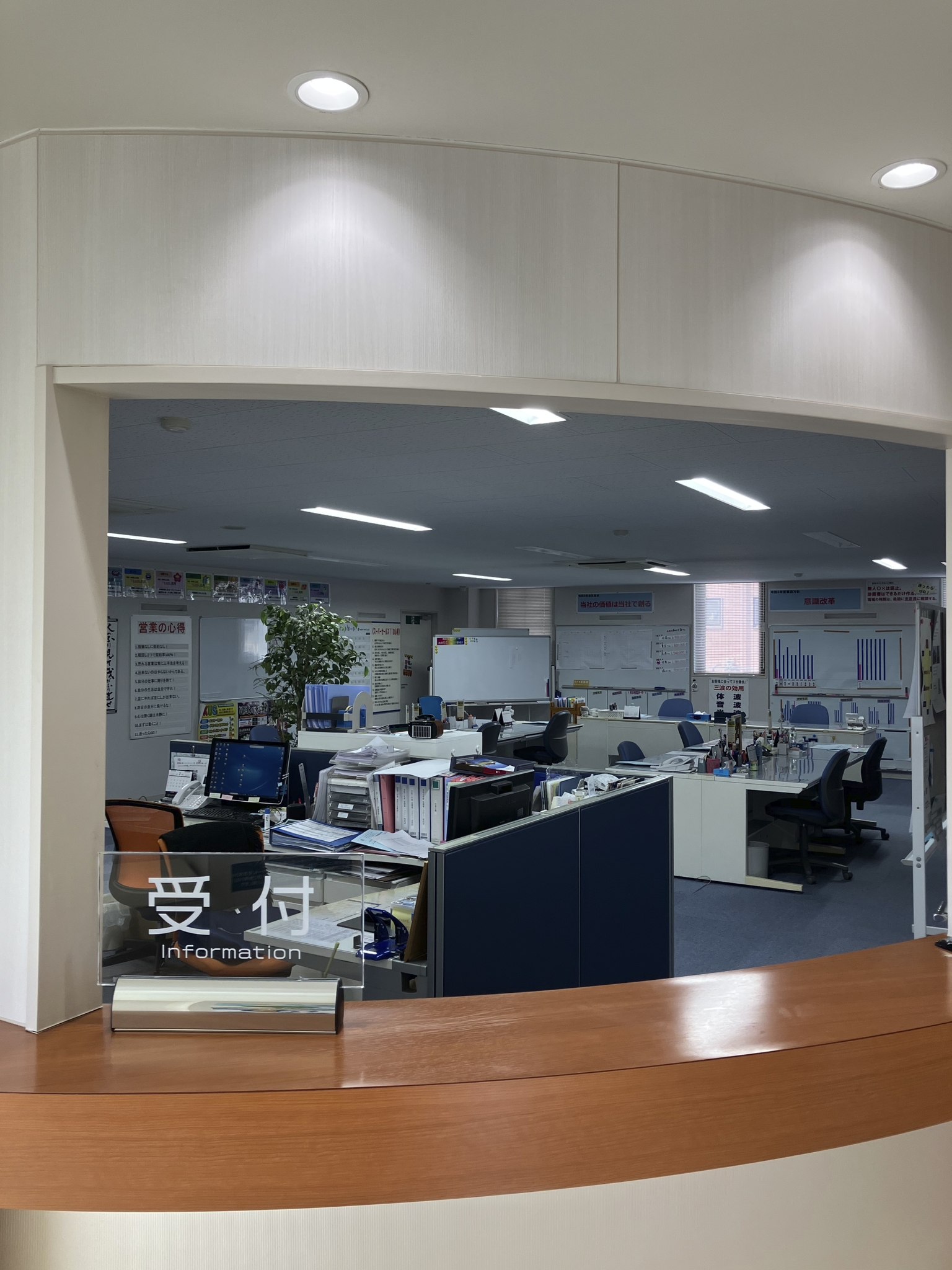 【長期】集金管理や書類作成など幅広くスキルUP◎シフト勤務♪