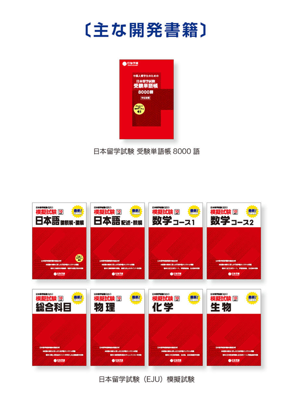 就業先イメージ