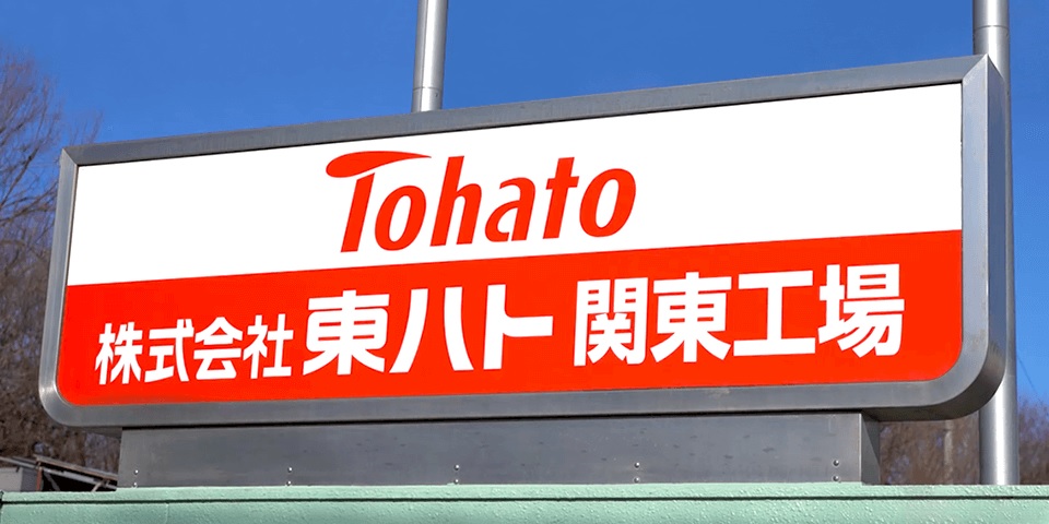 営業から事務へ!「調整力」が武器に◎残業15h/年休124日/転勤無